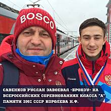Курский боксёр стал призёром Всероссийских соревнований по боксу