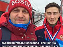 Курский боксёр стал призёром Всероссийских соревнований по боксу