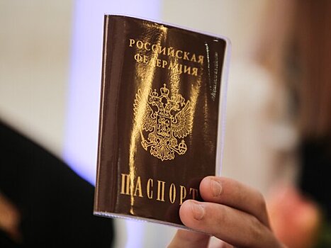 В МВД сообщили о росте числа желающих получить паспорт РФ
