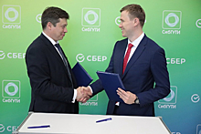 СибГУТИ и Новосибирский Сбер договорились о сотрудничестве
