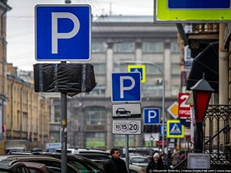 На платные парковки в Уфе потребуется 1,2 млрд рублей