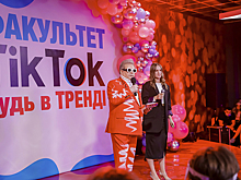 В Украине открыли первый в мире факультет ТикТока