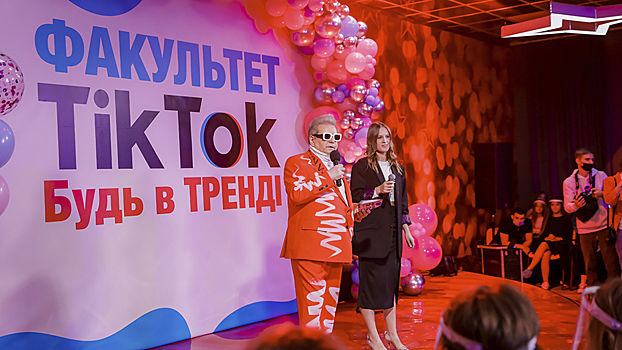 В Украине открыли первый в мире факультет ТикТока