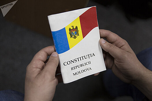 Конституционный суд решит судьбу евроинтеграции Молдовы