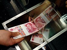 Россию предостерегли от попадания в зависимость от Китая