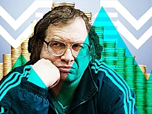Сергей Мавроди: гений или жулик?