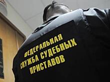 Приморские приставы нашли действенный способ в борьбе с должниками