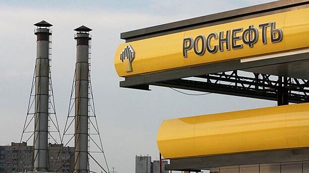 «Роснефть» сделала заявление о своем представительстве на Дальнем Востоке