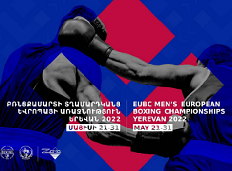 Чемпионат Европы по боксу 2022. Результаты четвертьфиналов 27 мая, дневная сессия