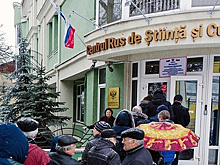 Посольство России назвало ошибкой решение Кишинева закрыть Русский дом