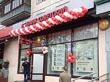 Многомиллионные обязательства банка «Советский» передадут другому банку