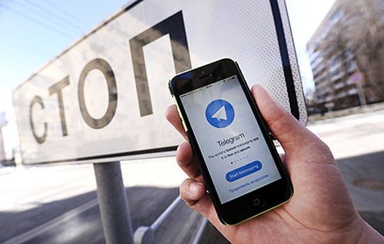 В Госдуме призвали ввести мораторий на блокировку Telegram и WhatsApp*