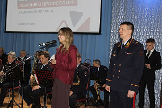 В Самарской области полицейские при поддержке «Движения Первых» провели крупномасштабное профориентационное мероприятие
