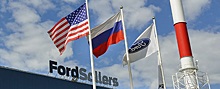 Ford оценил затраты на уход с рынка легковых автомобилей России в $174 млн