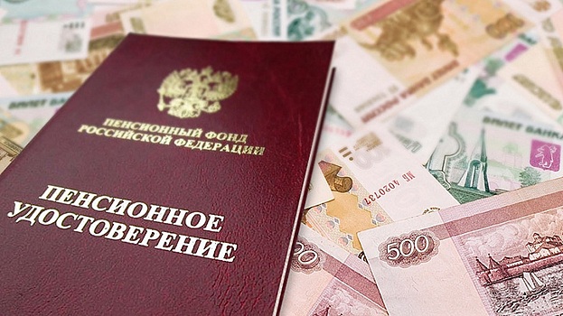 Прожиточный минимум пенсионеров Забайкалья увеличат на 120 рублей