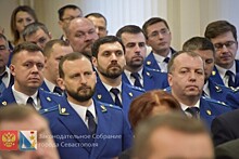 День работников прокуратуры отметили в Севастополе