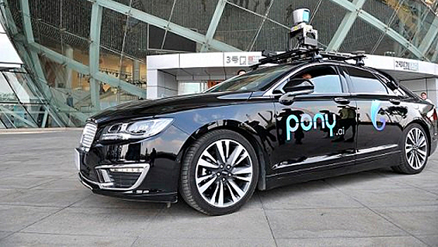 Стартап Pony.ai получил более $400 млн финансирования для разработки систем автономного вождения