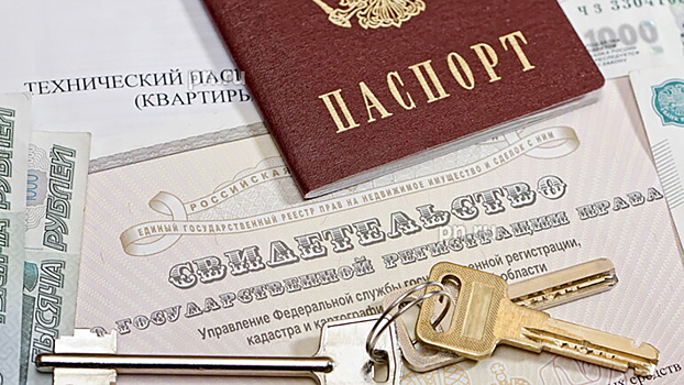 Кто в доме хозяин: проверьте документы о праве собственности