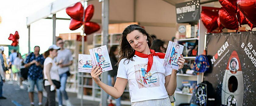 В Центральной библиотеке Красногорска пройдет встреча с писателем Яной Поляруш