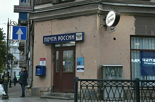 ФАС предложила повысить тарифы на отправку писем и бандеролей