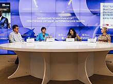 В Ассоциации менеджеров рассказали о будущем коммуникационных профессий