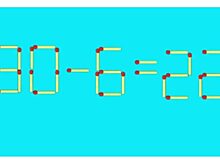 Одна спичка — и пример становится правильным: проверьте свою логику