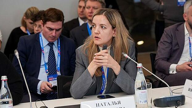 Глава Миноблимущества поделилась опытом использования земель на форуме «Госзаказ»