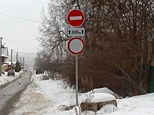 Автолюбители игнорируют новые знаки на улице Бекешской