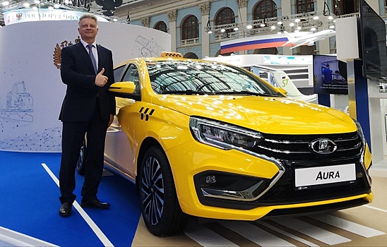 АвтоВАЗ показал, на какой Lada Aura будут ездить россияне в такси