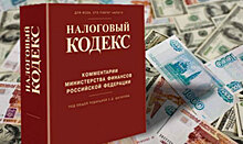 Бывшего главу МУПа в Озерске подозревают в сокрытии налогов почти на 10 млн рублей