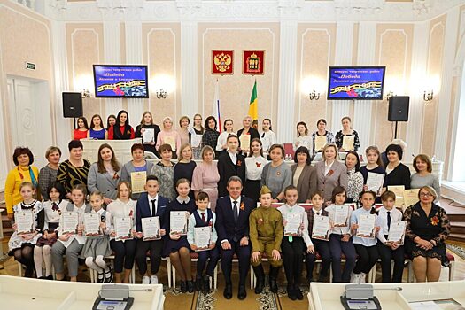 Валерий Лидин вручил дипломы лауреатам конкурса «Победа далекая и близкая»