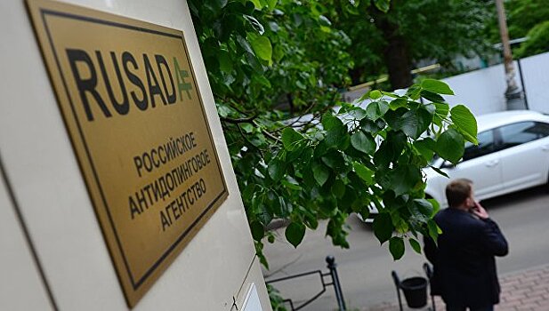 В МОК назвали причины ситуации с РУСАДА