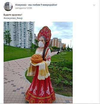 Фото дня: масочный режим в сквере на Лухмановской соблюдают даже статуи