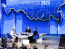 LIVE: «Итоги года с Владимиром Путиным»