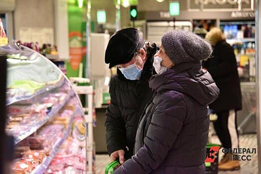 Что будет с ценами на продукты в России: меры регулирования