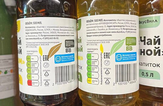 ВкусВилл внедрил собственную экометку для упаковки продуктов