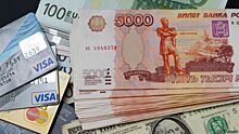 Названы меры выравнивания курса рубля