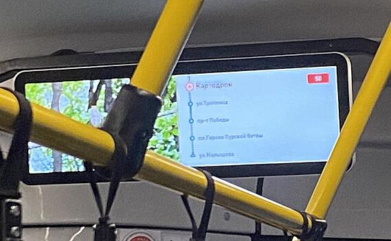 Курянин пожаловался на отказ перевозчика останавливаться на «Авторынке»