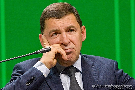 Главу СК попросили проверить свердловского губернатора Куйвашева на коррупцию