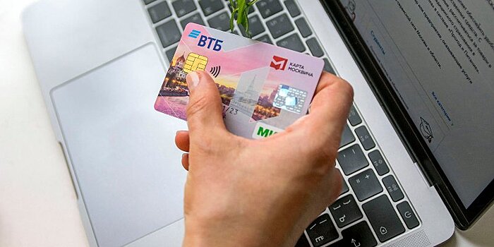 Карты москвича для многодетных семей начали получать жители ЮВАО