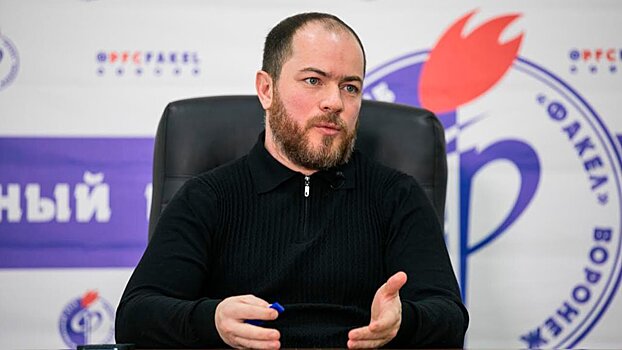 Асхабадзе о «Факеле»: «За 2023 год мы налогов в бюджет РФ заплатили больше, чем получаем субсидии от Воронежской области. Последние два сезона заканчиваем чемпионат с положительным бюджетом»