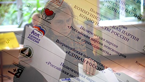 В Иркутской области подвели окончательные итоги выборов