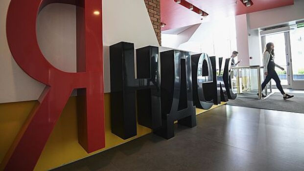 "Яндекс" в Финляндии расширяет дата-центр, снабжающий теплом жителей