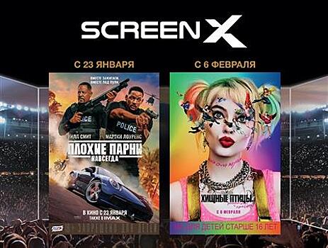 Самарские киноманы первыми в России испытали эффект ScreenХ