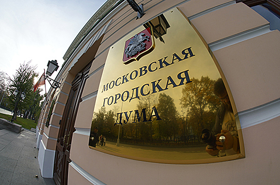 Мосгордума выступит с инициативой об изменении закона о хостелах