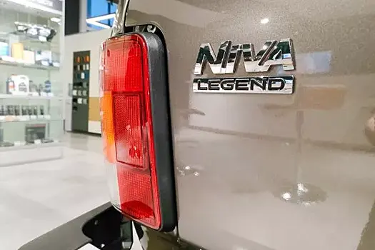 АвтоВАЗ не будет выпускать удлиненную Lada Niva Legend