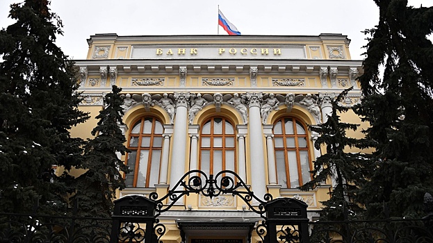 ЦБ указал на риски от комиссий банков при льготной ипотеке