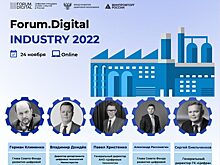 Цифровизацию промышленности в условиях санкций обсудят на Forum.Digital Industry 2022