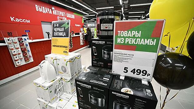 Россиянам объяснили, как можно сэкономить на покупке техники