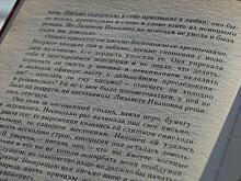 Гости Строгановки окунутся в пушкинскую эпоху